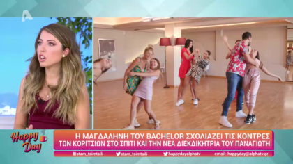 Η Μαγδαλινή από το Bachelor σχολιάζει τις κόντρες των κοριτσιών