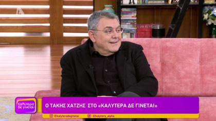 Τάκης Χατζής