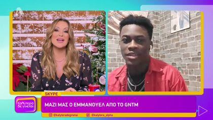 Ο Εμμάνουελ από το GNTM στο “Καλύτερα δε γίνεται”