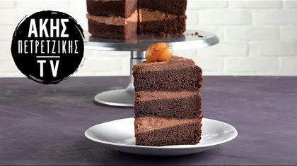 Τούρτα σοκολάτα κάστανο