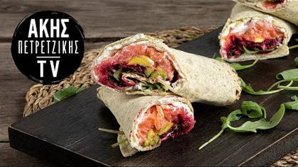 Wrap με Σολομό και Αβοκάντο