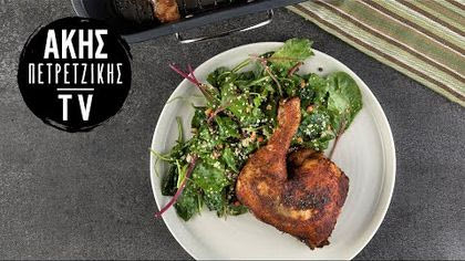 Πικάντικο Κοτόπουλο