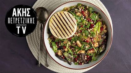 Χειμωνιάτικη σαλάτα με μανούρι