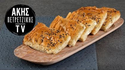 Εύκολη Αλμυρή Μπουγάτσα με Φύλλο Κρούστας