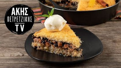 Μηλόπιτα με κανταΐφι