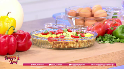 Ο Δημήτρης Μπέλλος και η Μαρία Μπέη μας φτιάχνουν φριτάτα