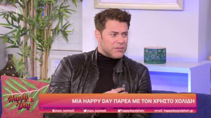 Χρήστος Χολίδης