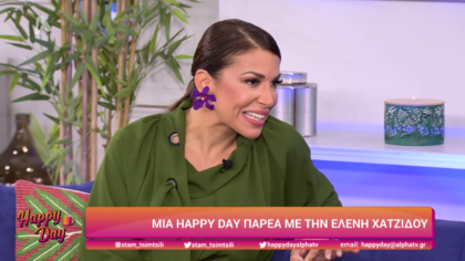 Ελένη Χατζίδου