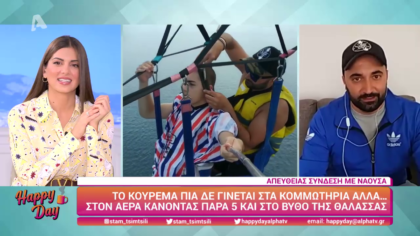 Το κούρεμα δεν γίνεται πια στα κομμωτήρια