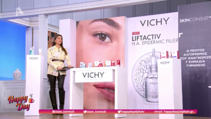 Εξειδικευμένα πρωτόκολλα αντιγήρανσης από τη Vichy