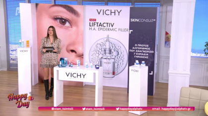 Scinconsult από τη Vichy