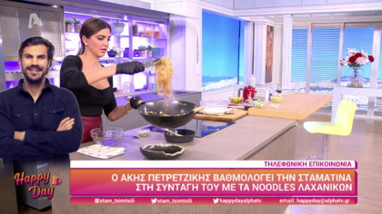 Η Σταματίνα μαγειρεύει noodles λαχανικών και την βαθμολογεί ο Άκης