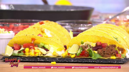 Ο Δημήτρης Μπέλλος και η Μαρία Μπέη μας φτιάχνουν μεξικάνικα τάκος