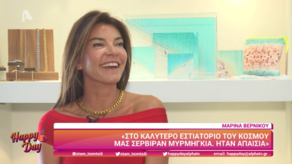 Μαριάννα Βερνίκου