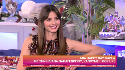 Ηλιάνα Παπαγεωργίου