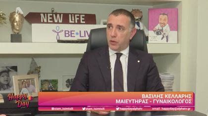 Ομάδα εθελοντών γιατρών προσφέρει δωρεάν εξωσωματικές σε οικογένειες με χαμηλό εισόδημα