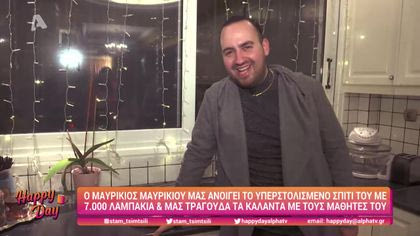 Μαυρίκιος Μαυρικίου