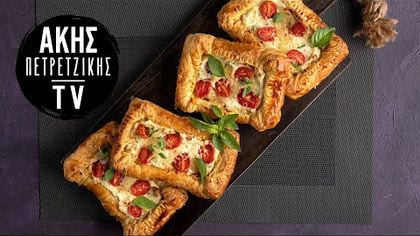 Φωλιές σφολιάτας με ρικότα και ντοματίνια