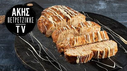 Stollen με λευκή σοκολάτα