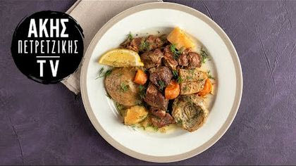 Χοιρινός λαιμός με αγκινάρες στη χύτρα ταχύτητας