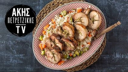 Χοιρινό ρολό γεμιστό με πέστο