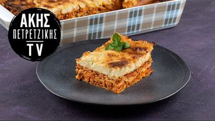 Λαζάνια με κοτόπουλο