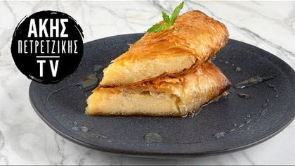 Ατομικά γαλακτομπούρεκα