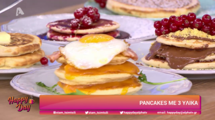 Ο Δημήτρης Μπέλλος και η Μαρία Μπέη μας pancakes με 3 υλικά