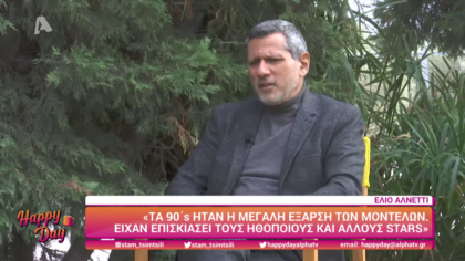 Έλιο Αλνέττι