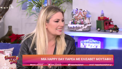 Ελισάβετ Μουτάφη