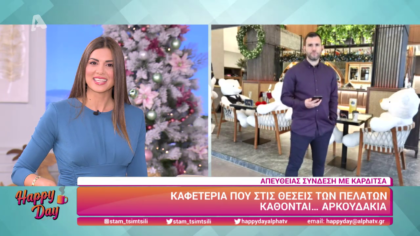 Καφετέρια που στις θέσεις των πελατών κάθονται αρκουδάκια