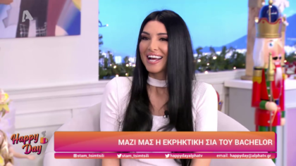 Μαζί μας η εκρηκτική Σία του Bachelor
