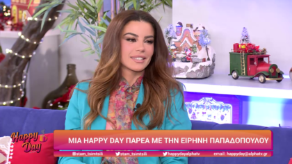 Ειρήνη Παπαδοπούλου