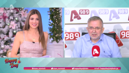 Η επικαιρότητα της ημέρας με τον Δήμο Βερύκιο