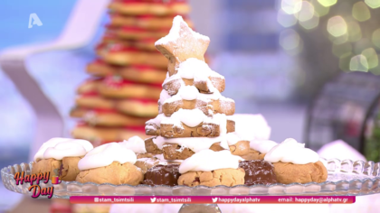 Ο Δημήτρης Μπέλλος και η Μαρία Μπέη μας φτιάχνουν κουραμπιέδες