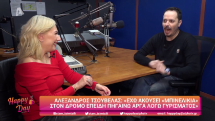 Αλέξανδρος Τσουβέλας