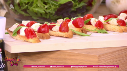 Ο Δημήτρης Μπέλλος και η Μαρία Μπέη μας φτιάχνουν αρωματικές μπρουσκέτες