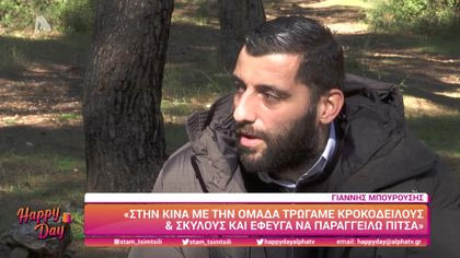 Γιάννης Μπουρούσης