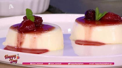 Οι Master Chef Δημήτρης Μπέλλος και Μαρία Μπέη μας φτιάχνουν πανακότα βανίλιας με φρούτα του δάσους