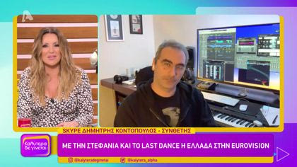 Δημήτρης Κοντόπουλος – Συνθέτης