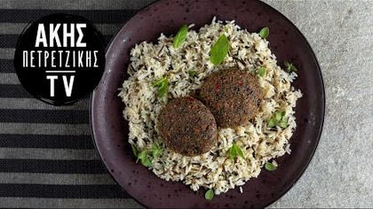 Μπιφτέκια λαχανικών