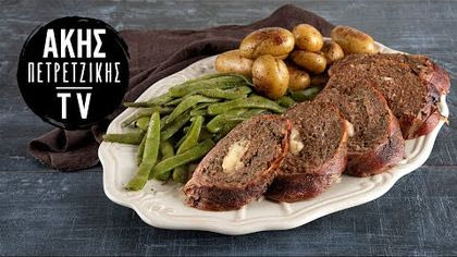 Μοσχαρίσιο ρολό με μπέικον