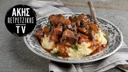 Μοσχαράκι μπουργκινιόν