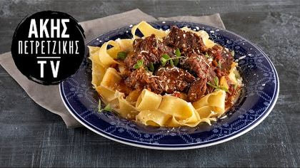 Μοσχαράκι με πετιμέζι