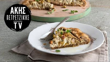 Μεσογειακή galette ολικής άλεσης με ελιές