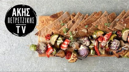 Πίτες ολικής με σουβλάκι λαχανικών