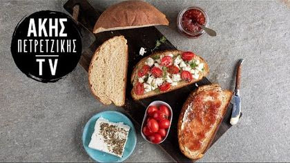 Ψωμί πατάτας