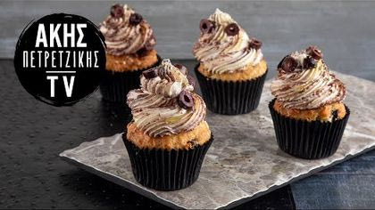 Muffins με φέτα και πάστα ελιάς