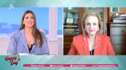 Ματίνα Παγώνη