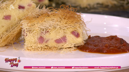 Ο Δημήτρης Μπέλλος και η Μαρία Μπέη μας φτιάχνουν ζαμπονοτυρόπιτα με κανταΐφι